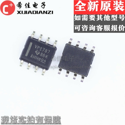 全新原装 SN65HVD1787DR SOP8 贴片 VP1787 RS-485收发器芯片