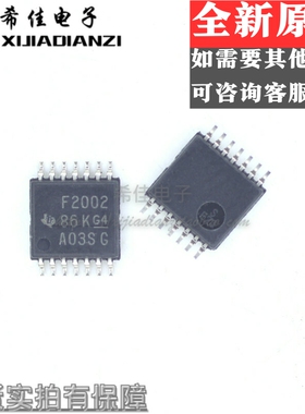 全新原装 MSP430F2002IPW MCU微控制器 F2002 封装TSSOP14