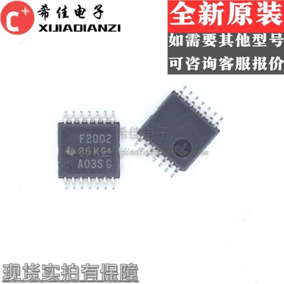 全新原装 MSP430F2002IPW MCU微控制器 F2002 封装TSSOP14