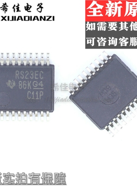 TRS3223ECDBR 贴片 SSOP20 接口集成电路 全新原装现货 RS23EC