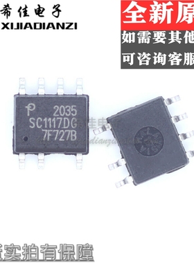全新原装 SC1117DG-TL SC111706/SC11170G 贴片SOP7 电源芯片