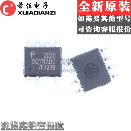 全新原装 SC1117DG-TL SC111706/SC11170G 贴片SOP7 电源芯片