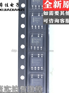 原装 NCP1236AD65R2G 36A65 电源管理芯片贴片SOP7