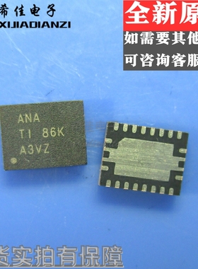 正品 原装正品 贴片 BQ24035RHLR 丝印ANA QFN-20 电池管理芯片