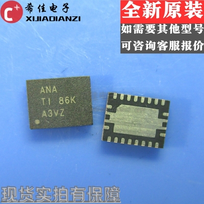 正品 原装正品 贴片 BQ24035RHLR 丝印ANA QFN-20 电池管理芯片