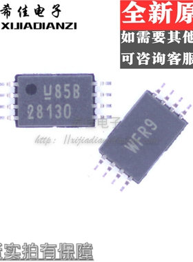 UCC2813PWTR-0G4 UCC2813PWTR-0 丝印28130 TSSOP8 全新进口原装