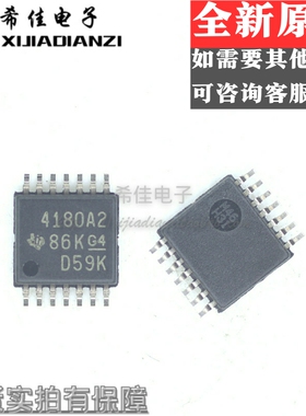 原装 INA4180A2IPWR INA4180A2IPW 丝印4180A2 TSSOP14 放大芯片
