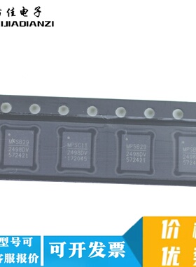 MP2498DV 丝印2498DV 降压稳压器  QFN28封装4mmX5mm