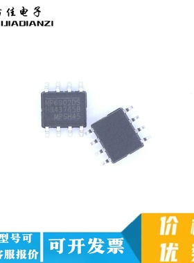 全新正品 MP6902DS-LF-Z 电源管理芯片 MPS6902DS ,DC-DC升压芯片