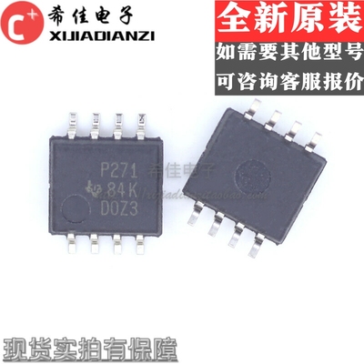 TLC271CPSR 丝印P271 SOP8 进口芯片 质量保证 包好用