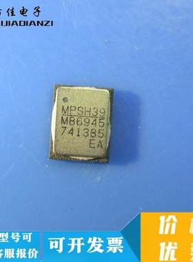 全新原装 MP86945-AGVTE-C555-Z 丝印M86945 QFN 电源管理芯片IC