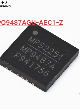 原装正品 MPQ9487AGU-AEC1-Z MP9487A MP9487 QFN封装