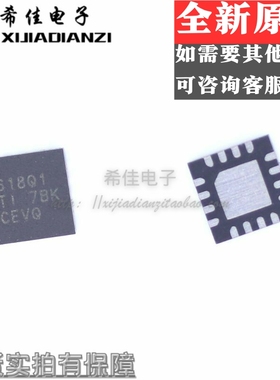 TPS54618QRTERQ1 丝印618Q1 同步降压型切换器 全新原装 现货供应
