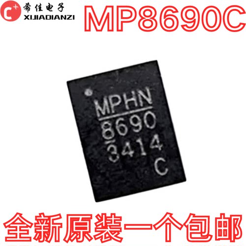 可直拍 MP86903-CGLT-Z MP8690 MP86903C TQFN21 MP86903 MP8690