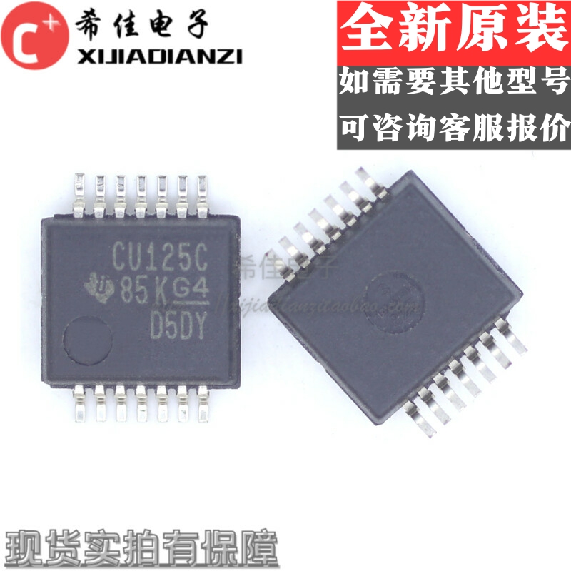原装SN74CBT3125DBR 丝印CU125C 封装SSOP-14