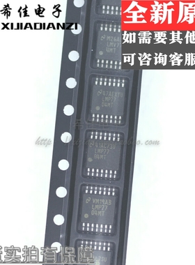 LMP7704MT LMP77 04MT 精密放大器 TSSOP-14 全新正品
