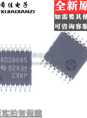 ADS8685IPWR ADS8685IPW ADS8685 模数转换器 TSSOP16 全新原装