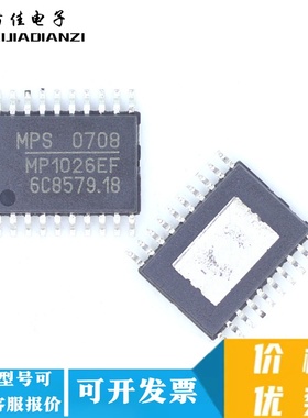 深圳店 MP1026EF 全新正品电源管理芯片 现货