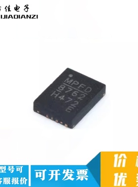 全新原装正品 MP8762HGLE-Z MP8762 MPS QFN16 直流交流转换器