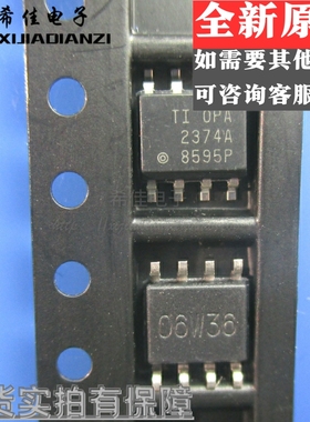 OPA2374AIDR OPA2374AID OPA2374A 双运算放大器 全新现货