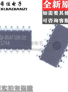 进口原装 SN74LS74ADR 74LS74 LS74A SOP-14 双D触发器 贴片