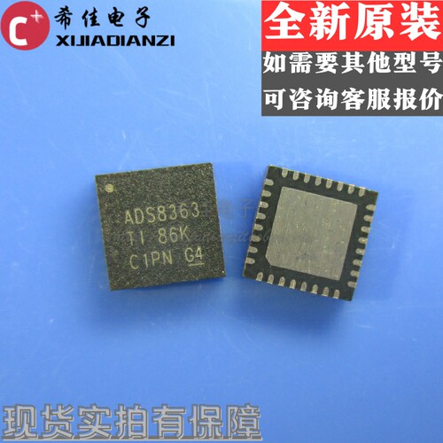 全新原装ADS8363SRHBR ADS8363 ADS8363SRHB 模数转换器 VQFN-32