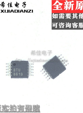 原装进口SN65HVD3083EDGSR MSOP10超微IC芯片 丝印BTU 收发器芯片