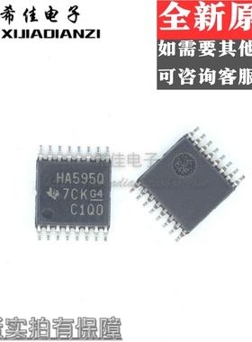 原装正品 SN74AHC595QPWRQ1 SN74AHC595QPWR 丝印HA595Q TSSOP-16