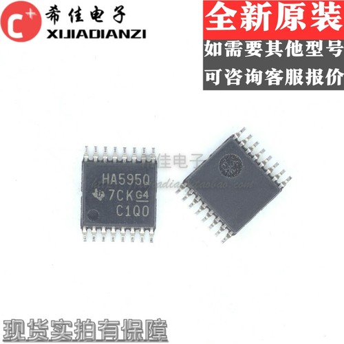 原装正品 SN74AHC595QPWRQ1 SN74AHC595QPWR 丝印HA595Q TSSOP-16