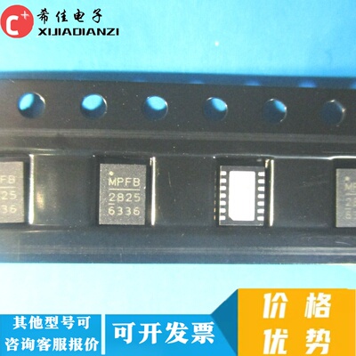 MP28256EL-LF-Z MP28256 MP2825 QFN14 21V 3A 500kHZ 电源芯片