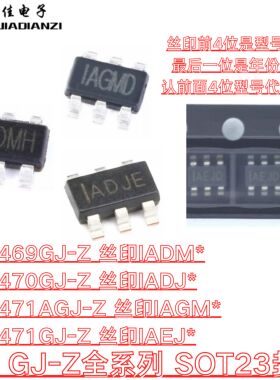 原装 MP1471AGJ-Z MP1471GJ-Z MP1469GJ-Z MP1470GJ-Z   SOT23-6