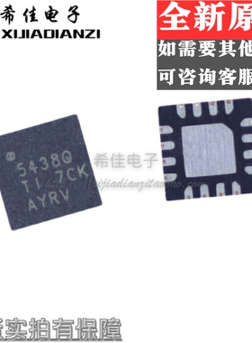 TPS54388QRTERQ1 QFN16 丝印 5438Q 开关稳压器 全新原装