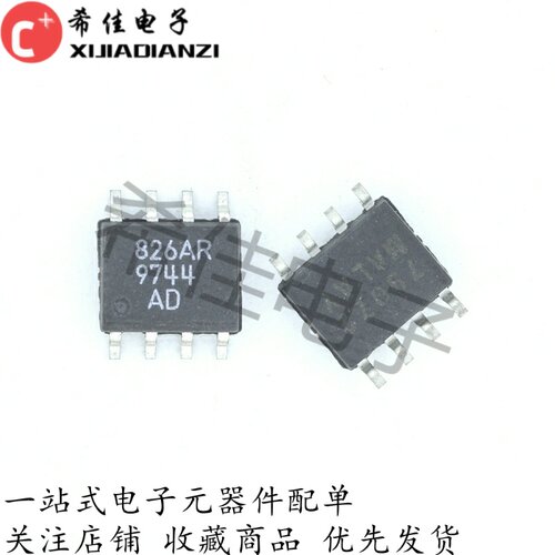 全新原装 AD826AR ARZ AD826 AD826A SOP8 AD826AN ANZ DIP8