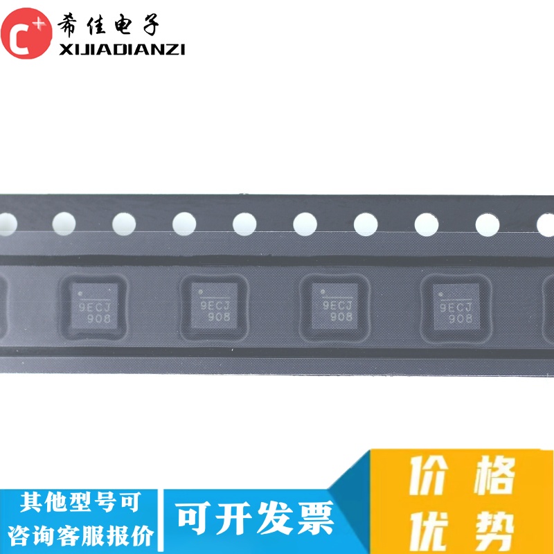 MP2012DQ-LF-Z MP2012DQ 丝印9E** QFN-6 电源芯片
