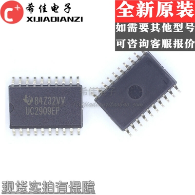 UC2909MDWREP UC2909EP 封装SOP20 全新正品可拍