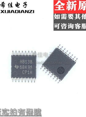 全新原装 SN74AHCT138PWR 丝印HB138 TSSOP16 多路解复用器芯片IC