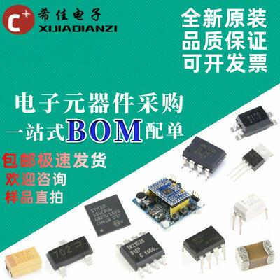 SI5504BDC-T1-GE3  ChipFET1206-8封装