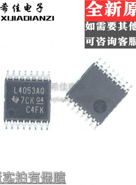 SN74LV4053ATPWRQ1 TSSOP16 L4053AQ 多路复用开关 全新原装