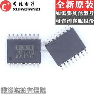 高精度仪表放大器INA101KU SOP-16封装 全新原装 丝印INA101KU