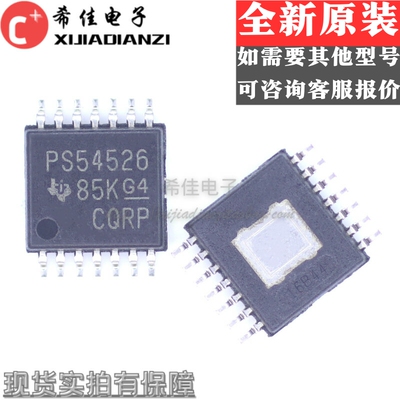TPS54526PWPR PS54526 TSSOP14 全系列供应 全新正品 优质现货