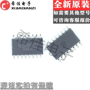 SN74ALS175NSR SN74ALS175 ALS175 SOP16 逻辑IC 全新原装正品