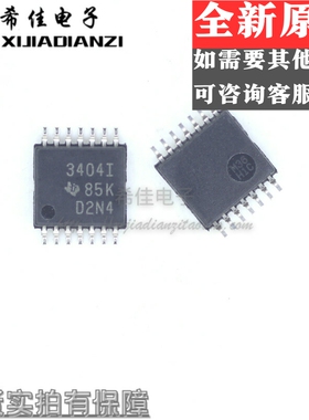 TLV3404IPWR 丝印 3404I  TOSSOP14 全新原装