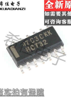 原装正品 SN74HCT32DR SOIC-14 四路2输入正或门 贴片逻辑芯片