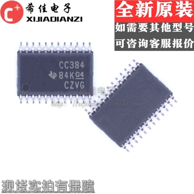 SN74CBTD3384PWR CC384 TSSOP24脚 全新逻辑芯片 贴片IC 现货