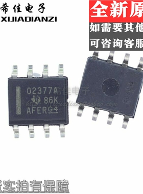 全新进口原装 OPA2377AIDR OPA2377 02377A 运算放大器 SOP-8