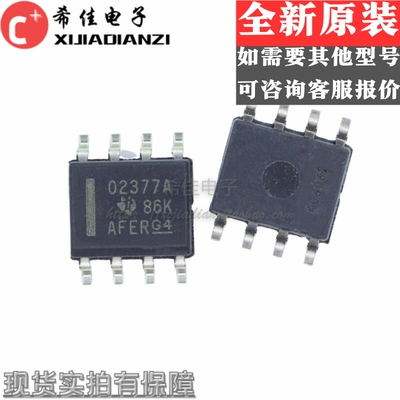 全新进口原装 OPA2377AIDR OPA2377 02377A 运算放大器 SOP-8