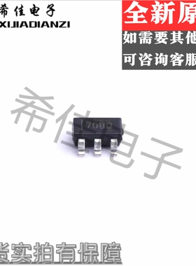 全新原装正品 TMP708AQDBVRQ1 SOT23-5 丝印708Q 现货