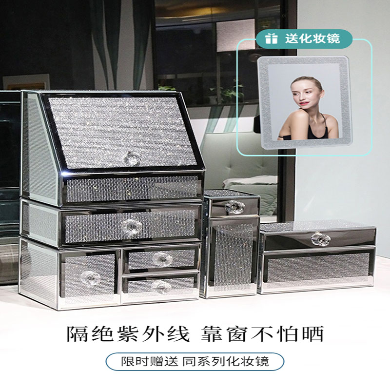 化妆品收纳盒桌面防尘2023新款高级感大容量护肤品整理置物架玻璃