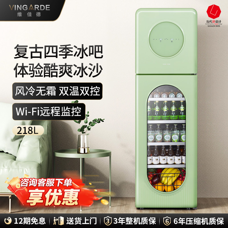 维佳德轻奢复古蜂巢红酒柜展示柜葡萄酒冷藏柜酒店客厅恒温红酒柜