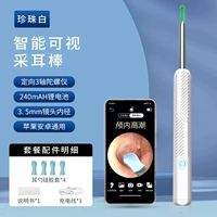 [4] белые [69 миллионов пикселей] дают кремниевый пластиковый комплект+быстрая зарядка